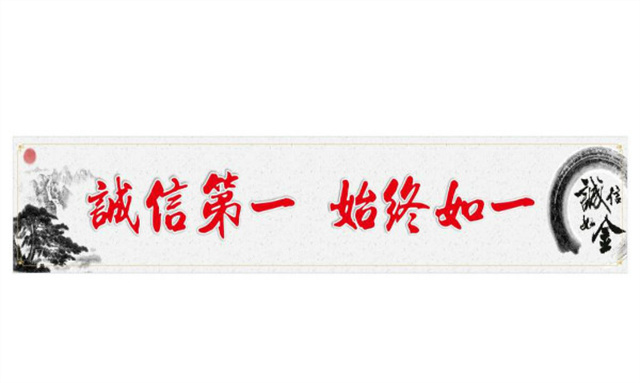 浙江温州：厚植“信用”软实力 持续推进社会信用体系建设