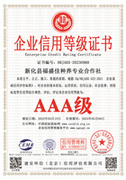 新化县福盛佳种养专业合作社.jpg