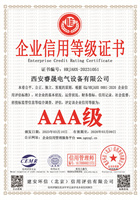 20230309104749_24069.jpg 西安睿晟电气设备有限公司.jpg