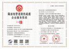 隔油池管道清洗疏通企业服务资质.jpg