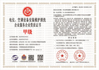 20230621152003_53762.jpg 河北奔恒建筑工程有限公司.jpg