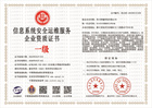 20230626155519_63181.jpg 四川拼趣科技有限公司.jpg
