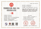 20230627170512_23404.jpg 管道检测修复及化粪池、隔油池、污水池清理处理服务企业资质.jpg