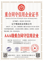 辽宁顺成实业有限公司.jpg