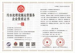 20230828164258_79593.jpg 中安盈泰建工集团有限公司.jpg