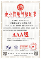 安徽首特新材料有限公司.jpg