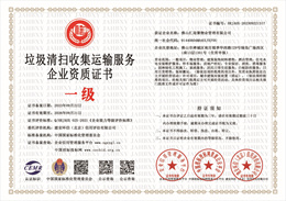 20230925145627_18435.jpg 佛山汇迎聚物业管理有限公司.jpg