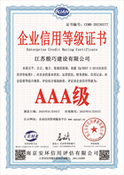江苏殷巧建设有限公司.jpg