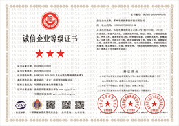 20240407151801_36306.jpg 苏州市世跃智能科技有限公司.jpg