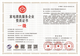 20240426091542_49777.jpg 河南龙宇物业服务有限责任公司.jpg