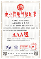 山东通利达建设公司1.jpg
