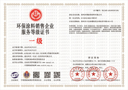 20240521134257_29215.jpg 徐州沙聚新型材料有限公司.jpg