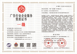 20240606154422_65034.jpg 宁夏广电传媒广告有限公司.jpg