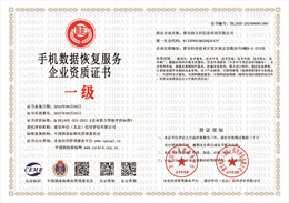 20240606160659_58116.jpg 淮安助立回信息科技有限公司.jpg