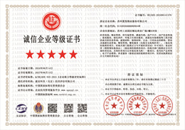 20240611173434_87086.jpg 苏州置悦物业服务有限公司.jpg