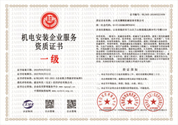 20240726102551_33303.jpg 山东安娜顺机械设备有限公司.jpg