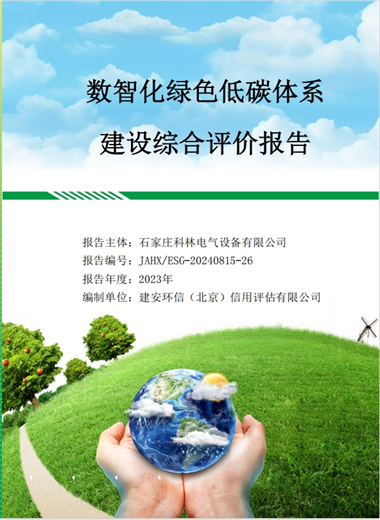 20240816100417_69351.png 微信截图_20240816100354.png