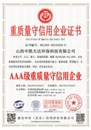 20240816155117_81124.jpg