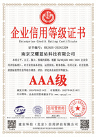 南京艾耀蓝佑科技有限公司.jpg