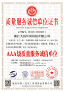 20240826093710_47833.jpg