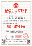 江苏凌拓冷却科技有限公司--修改.jpg