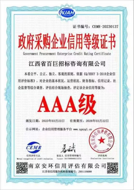 20241127151409_22649.jpg 20241127151409_22649.jpg