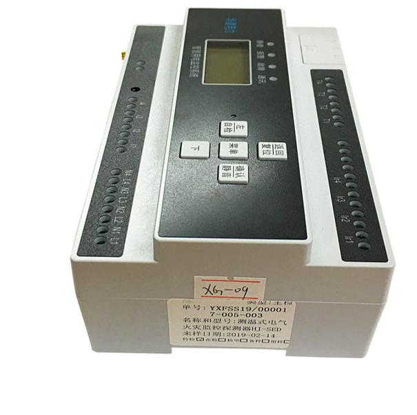 方案开发及定制