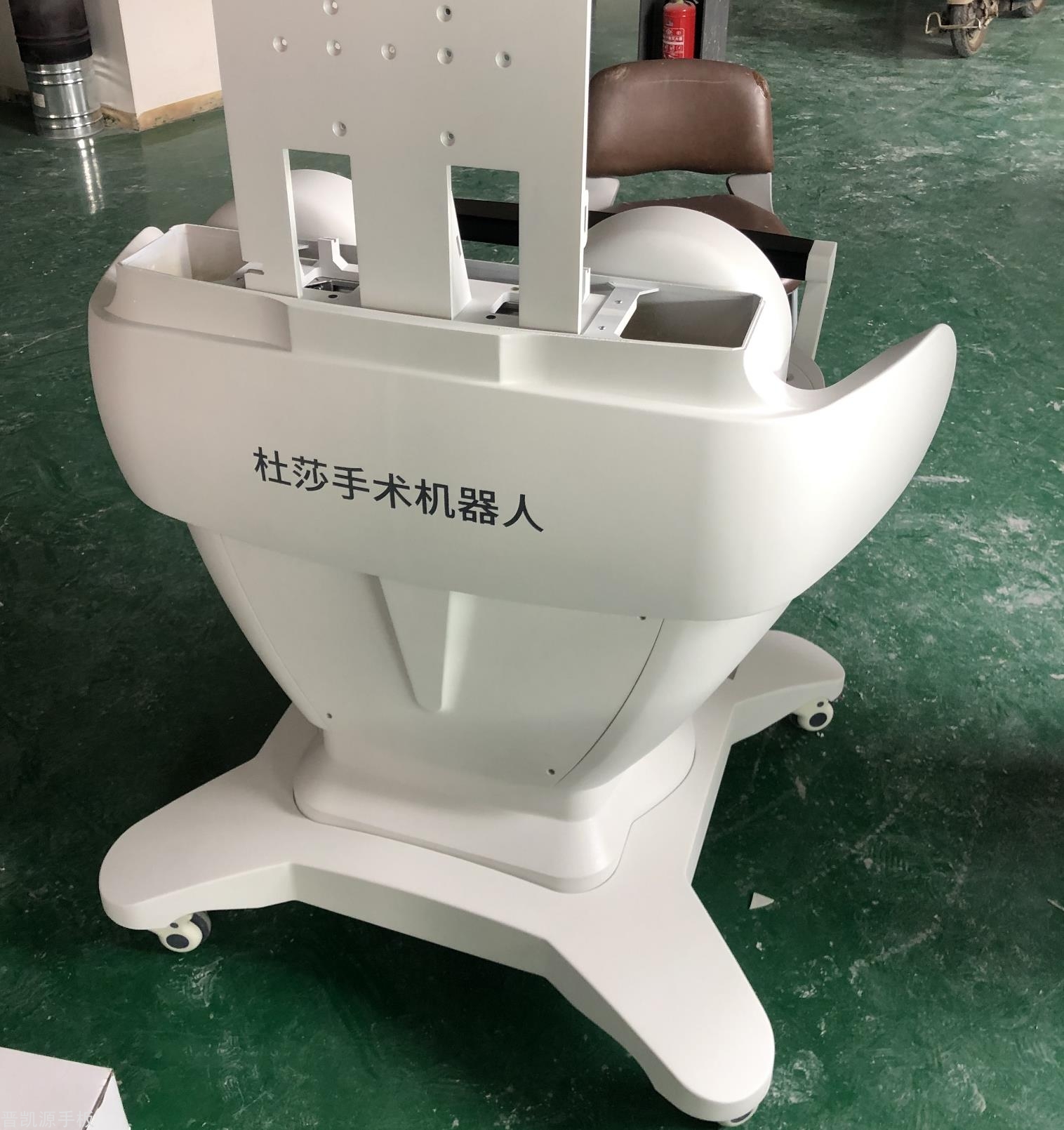 手术机器人