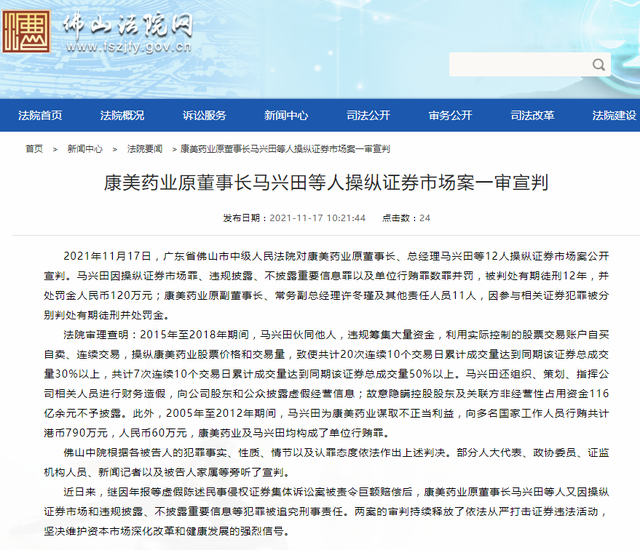 康美2.png