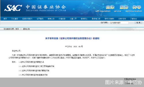 网传300基金经理玩场外期权冲上热搜4.png