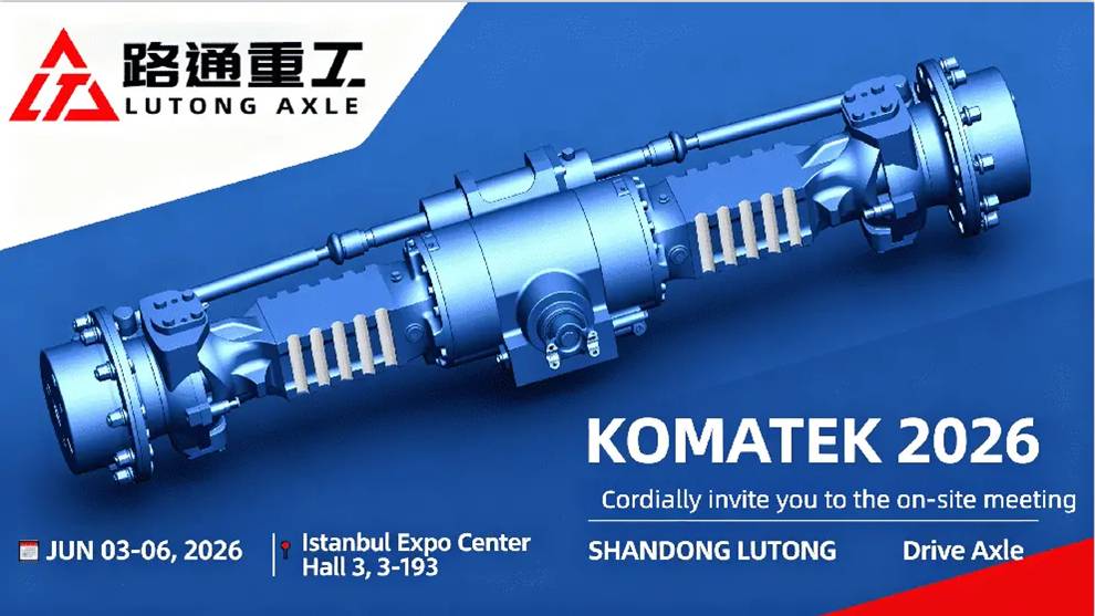 【展會預(yù)告】KOMATEK 2026土耳其工程機(jī)械展