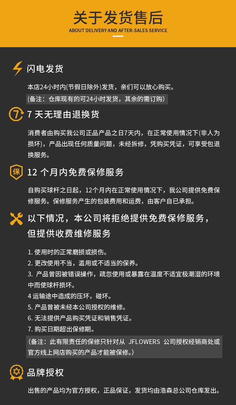 发货.jpg