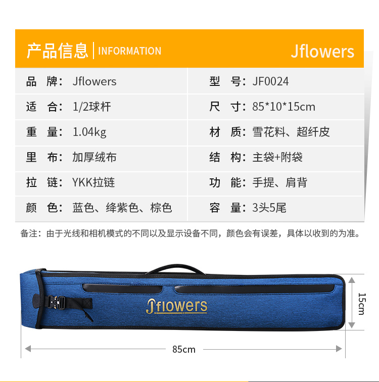详情1_02.jpg