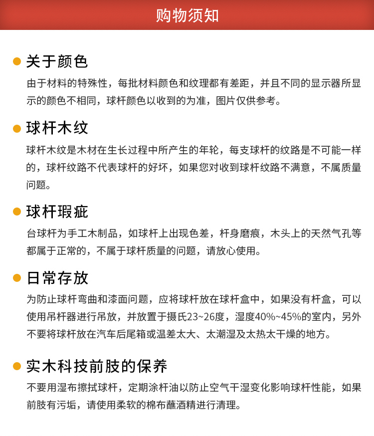 实木科技前肢_01.jpg