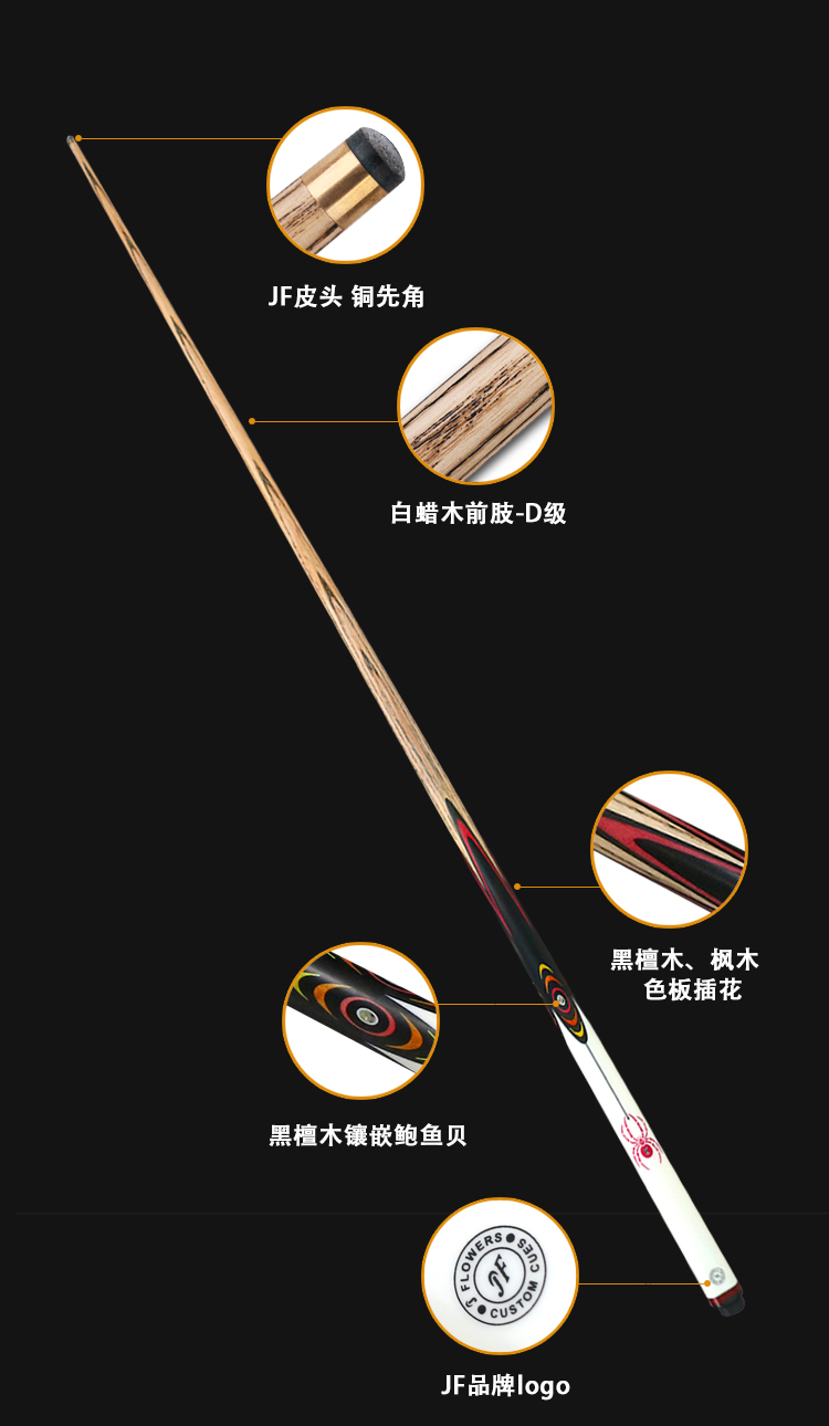 血蜘蛛详情页_03.jpg