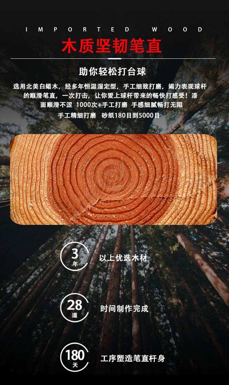 血蜘蛛详情页_04.jpg