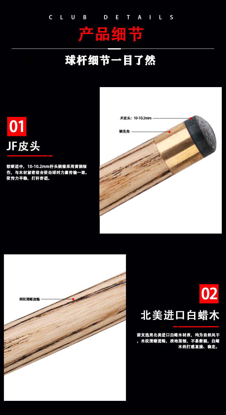 血蜘蛛详情页_06.jpg