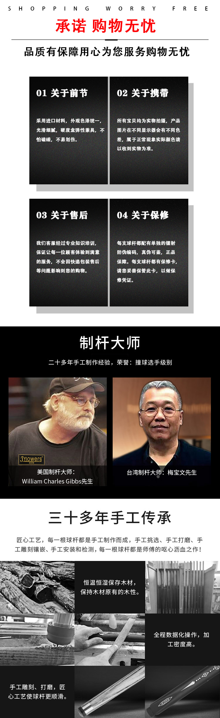 血蜘蛛详情页_10.jpg