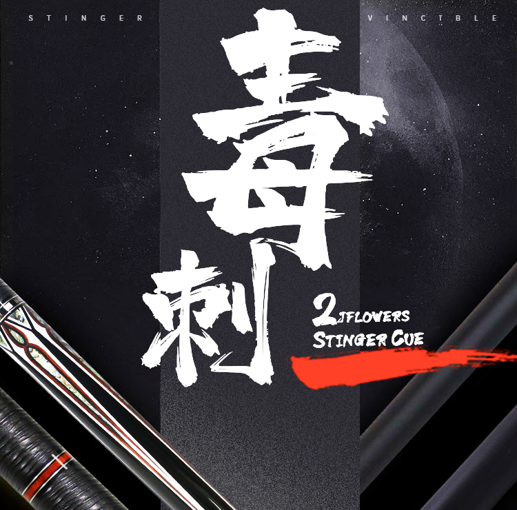 毒刺20_011_01.jpg