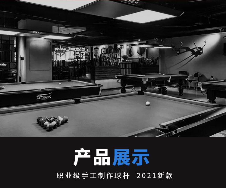 JSK-118剑影详情页_11.jpg