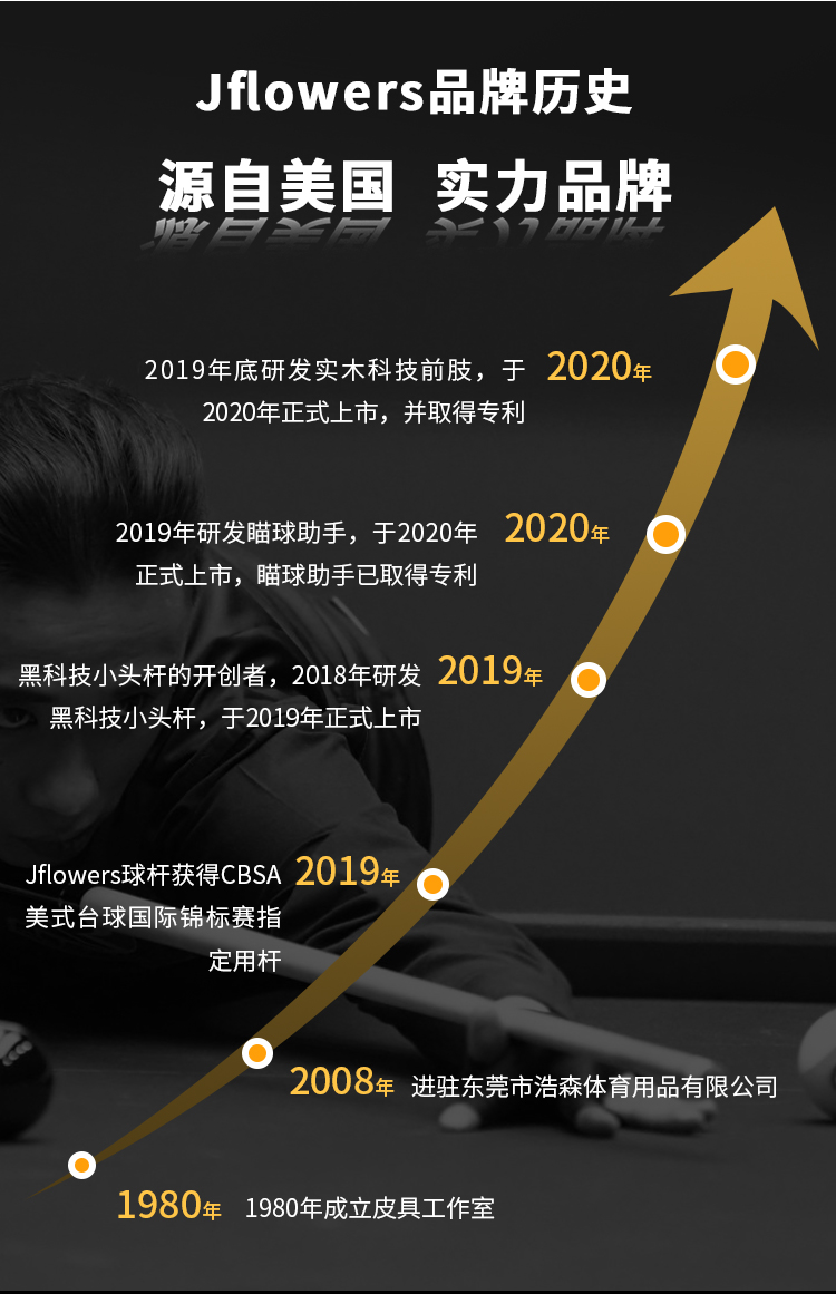 JSK-118剑影详情页_19.jpg