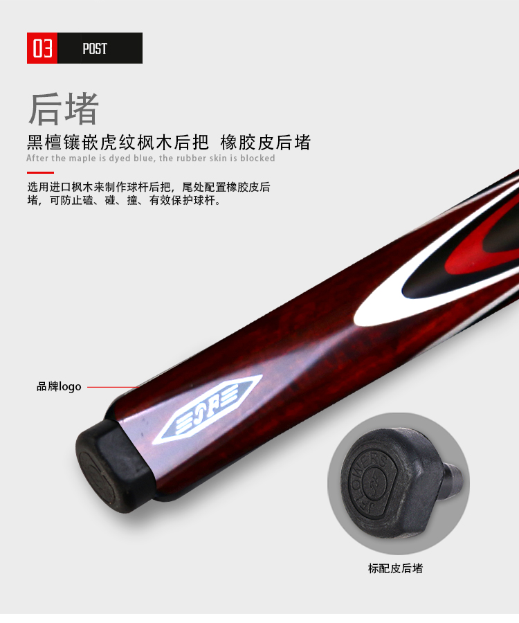 JSK-605碧血详情页_12.jpg