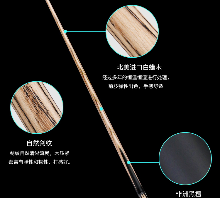 JSK-117枫灵详情页_01_04.jpg