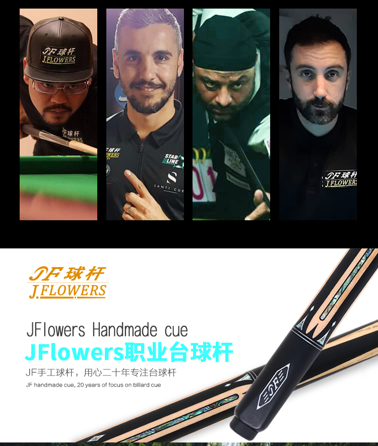 JSK-117枫灵详情页_01_06.jpg