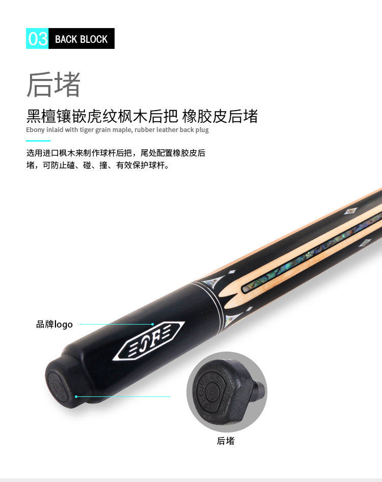JSK-117枫灵详情页_01_14.jpg