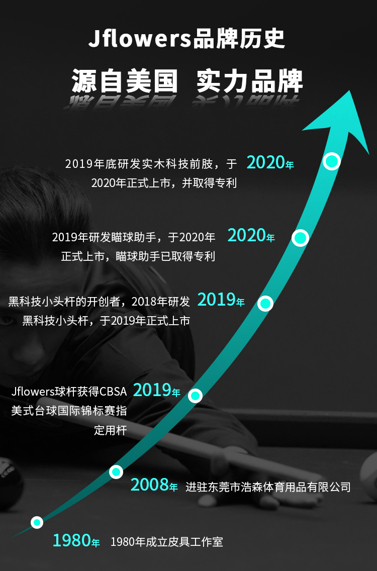 JSK-117枫灵详情页_01_20.jpg