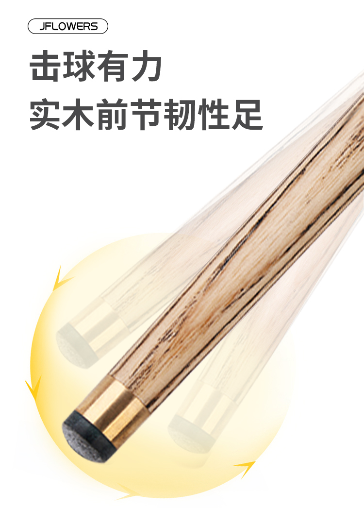 JSK-605碧血详情页_07.jpg