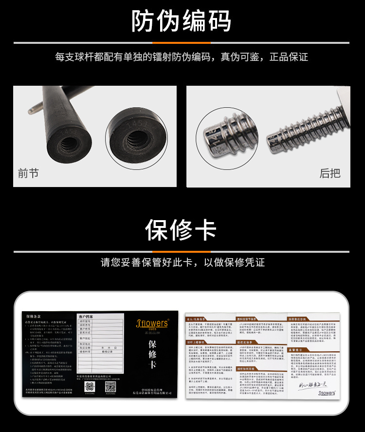 EBF中文(2)_12.jpg