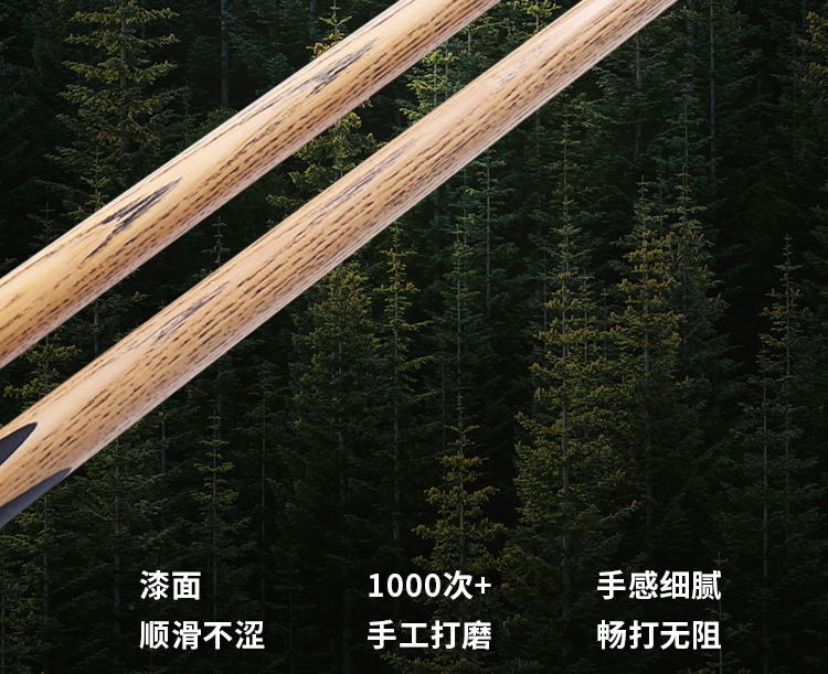JSK-117枫灵详情页_01_08_02.jpg