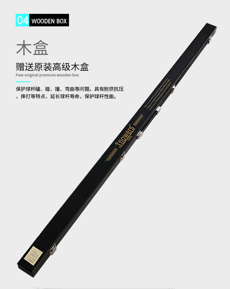 JSK-117枫灵详情页_01_15.jpg